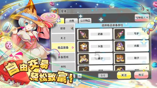 武侠拼图