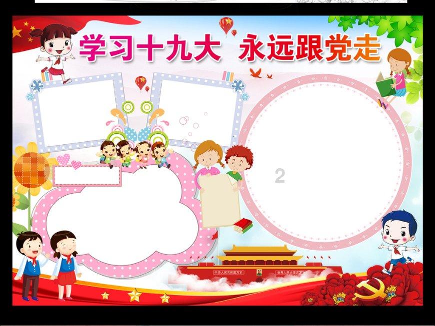 巴黎高级定制周——芬迪发布春夏新品