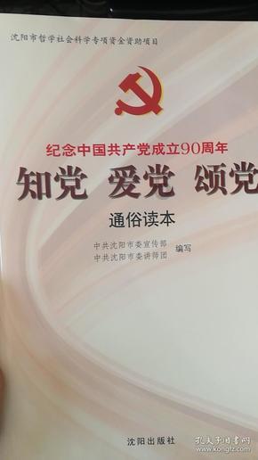 现在卖微波炉加热蒸笼为什么不能蒸生的食物，是材料的事吗？