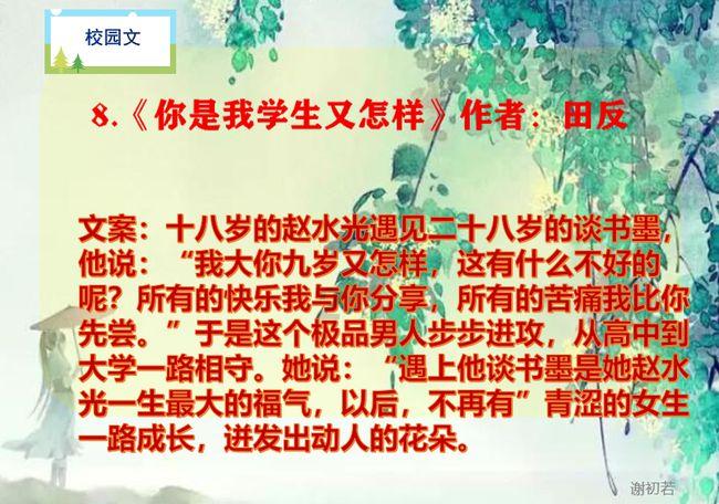 人像摄影全身照怎么拍得鲜艳夺目？游戏画面